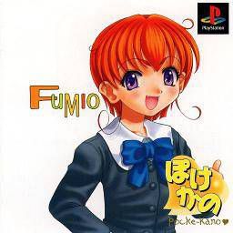 Pocke-Kano ~Ueno Fumio~