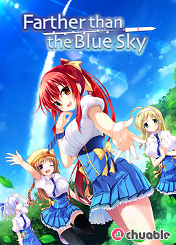 Ano Harewataru Sora yori Takaku