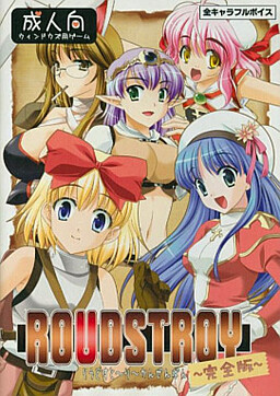 ROUDSTROY