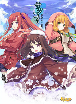 Satsukoi ~Yuukyuu Naru Koi no Uta~