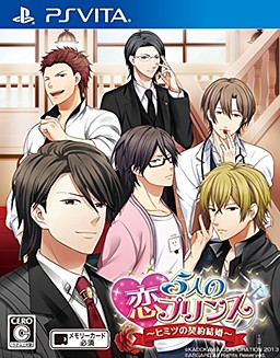 5-nin no Koi Prince ~Himitsu no Keiyaku Kekkon~