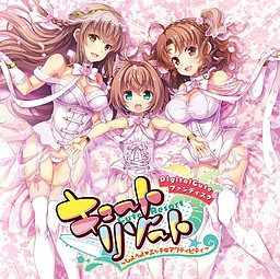Cute Resort ~Shiyou yo♥ Ecchi na Activity~