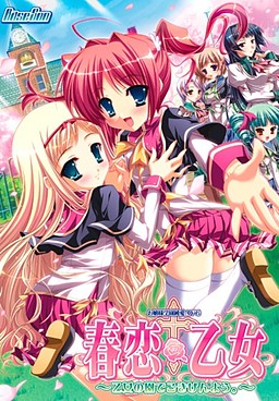Harukoi * Otome ~Otome no Sono de Gokigen'you.~