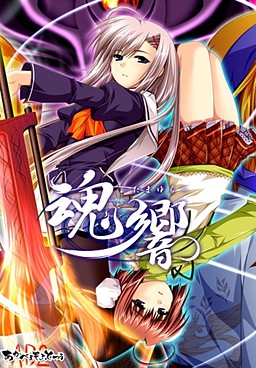 Tamayura