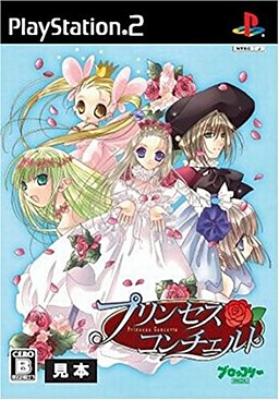 Princess Concerto