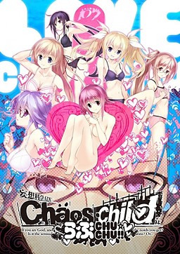 Chaos;Child Love Chu☆Chu!!