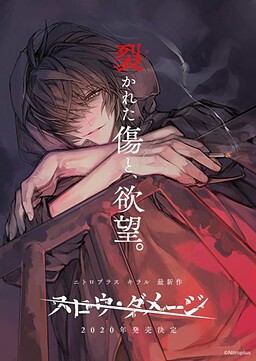 Slow Damage