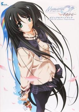 Memories Off ~Sorekara~