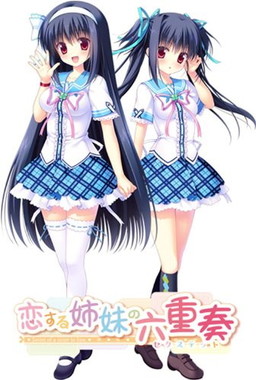 Koisuru Shimai no Sextet