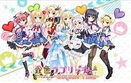 Kin'iro Loveriche -Golden Time-