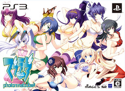 Muv-Luv Photonmelodies♮