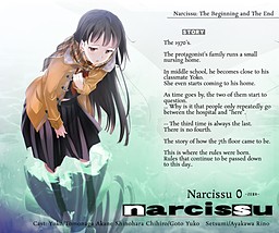 Narcissu 0