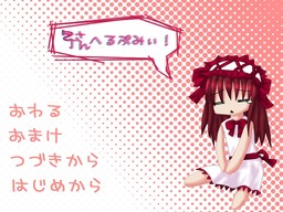Houchou-san Help Me
