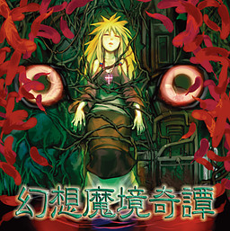 Gensou Makyou Kitan