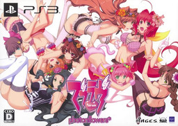 Muv-Luv Photonflowers*