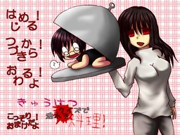 Kyuuketsuki Quiz de Nogarero Ryouri!