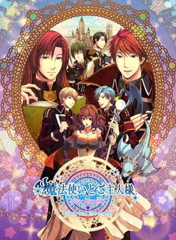 Mahoutsukai to Goshujin-sama ~Wizard and the Master~