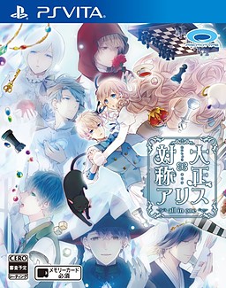 Taishou x Alice