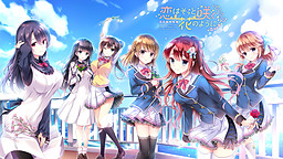 Koi wa Sotto Saku Hana no you ni
