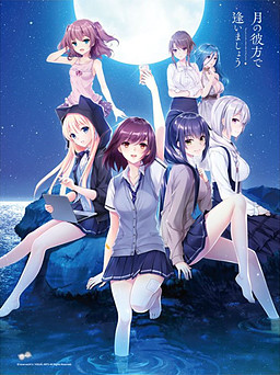 Tsuki no Kanata de Aimashou