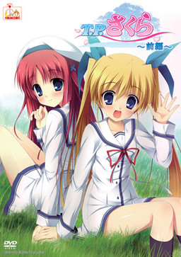 T.P. Sakura ~Time Paladin Sakura~