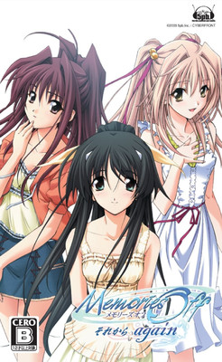 Memories Off ~Sorekara Again~
