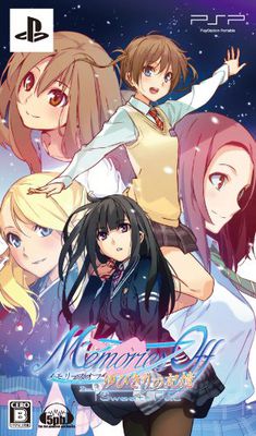 Memories Off: Yubikiri no Kioku - Futari no Fuuryuuan
