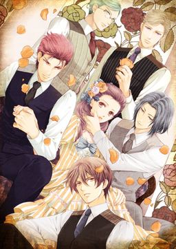 Chou no Doku Hana no Kusari ~Gensou Yawa~