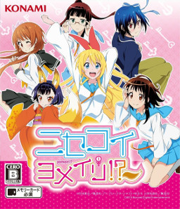 Nisekoi: Yomeiri!?