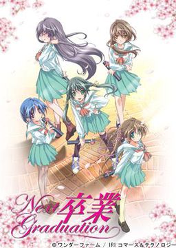 Sotsugyou ~Next Graduation~