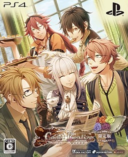 Code: Realize ~Sousei no Himegimi~