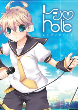 Ren-ai Holic