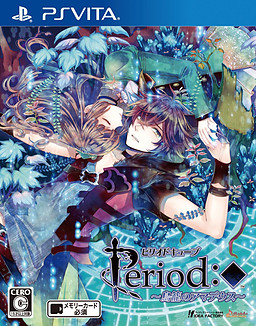 Period Cube ~Torikago no Amadeus~