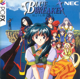 Blue Breaker ~Ken yori mo Hohoemi o~