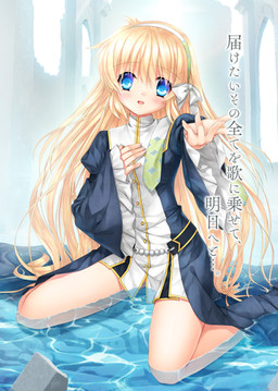 Harmonia
