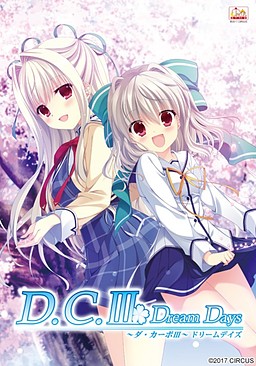 D.C. III ~Da Capo III~ Dream Days
