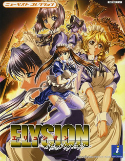 Elysion ~Eien no Sanctuary~