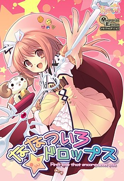 Nanatsuiro★Drops
