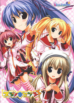Suzunone Seven!