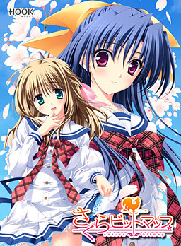 Sakura Bitmap