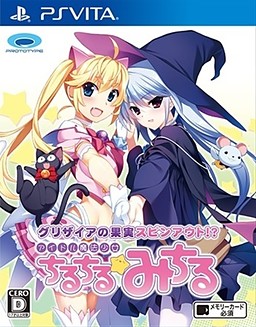 Idol Mahou Shoujo Chiruchiru ☆ Michiru