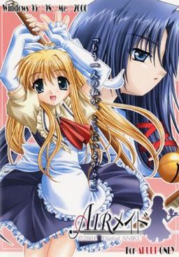 Air Maid