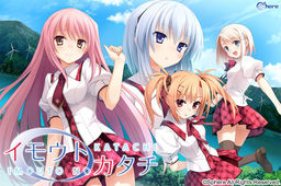 Imouto no Katachi