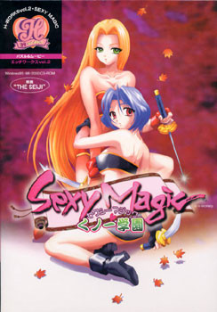Sexy Magic Kunoichi Gakuen