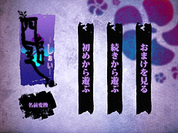 Shioi