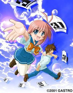 Kasumisan# -Manatsu no Refrain-