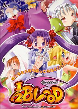 1/2 Blood