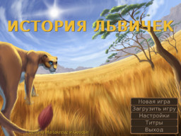 Istorija l'vichek