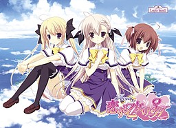 Areas ~Koi Suru Otome no 3H~