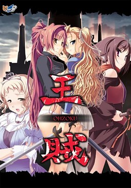 Ouzoku